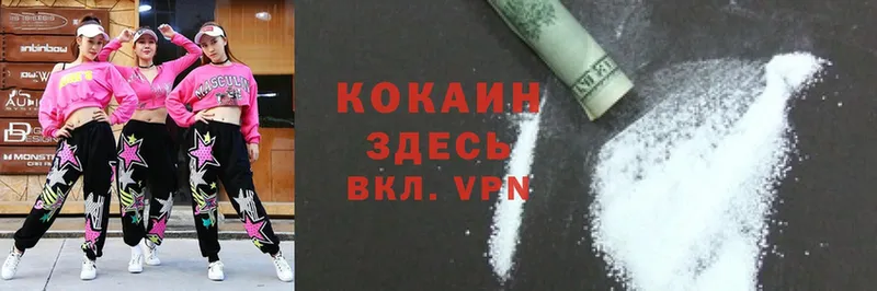 Cocaine Перу  Микунь 