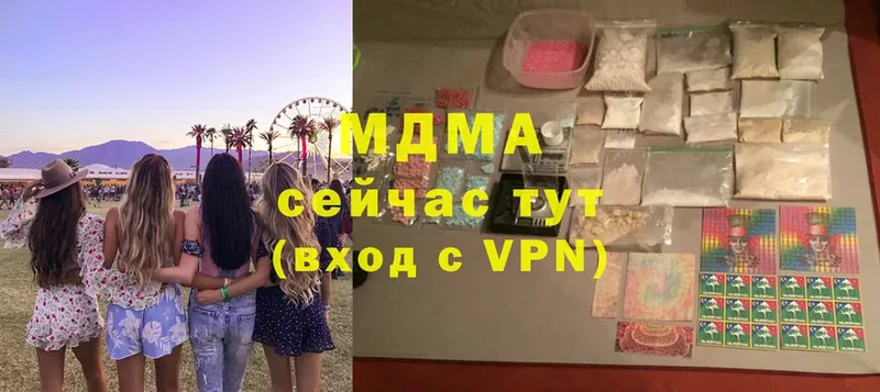 MDMA VHQ  Микунь 